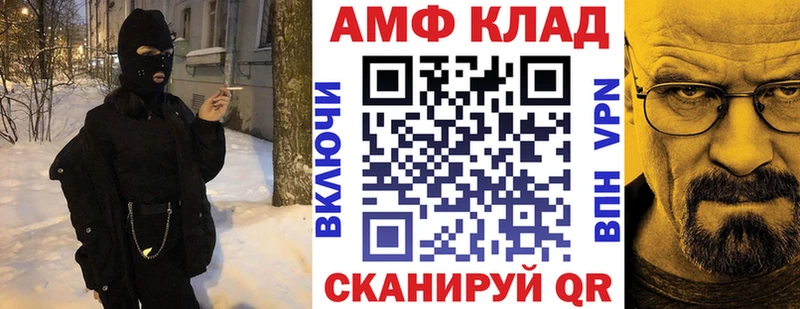 Amphetamine VHQ Реж