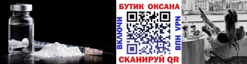 Бутират оксана Реж