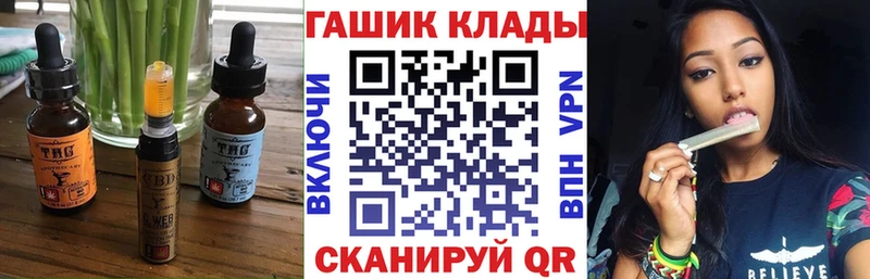 Еда ТГК конопля  Реж 