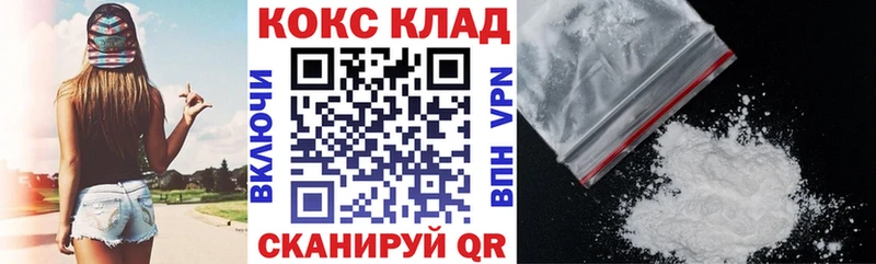 что такое   Реж  Cocaine VHQ 