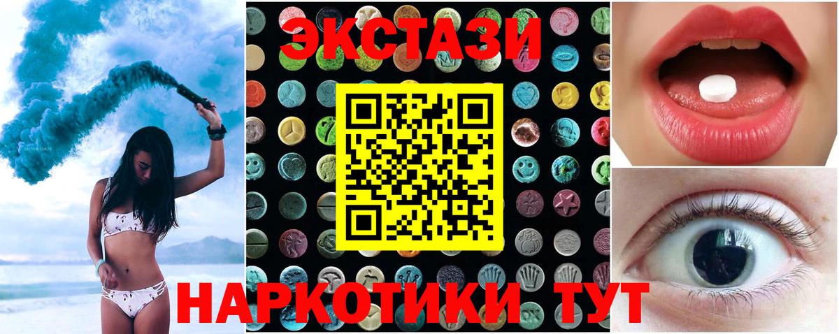 ЭКСТАЗИ Philipp Plein Реж