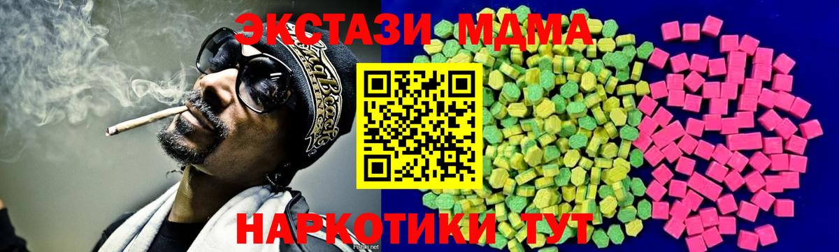 Ecstasy Philipp Plein  ЭКСТАЗИ  Реж  Вход с VPN  Ecstasy DUBAI 
