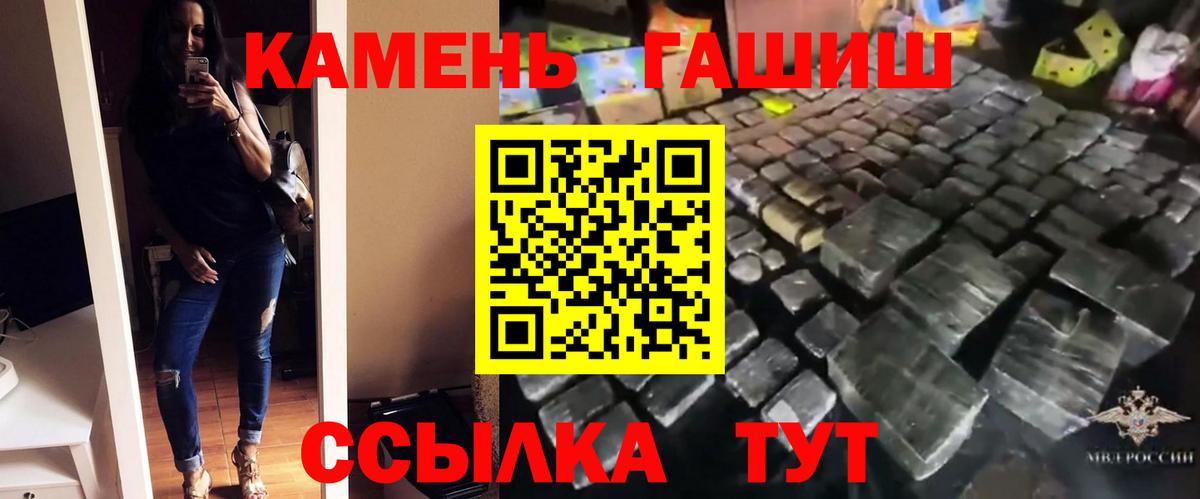 Гашиш Premium Реж