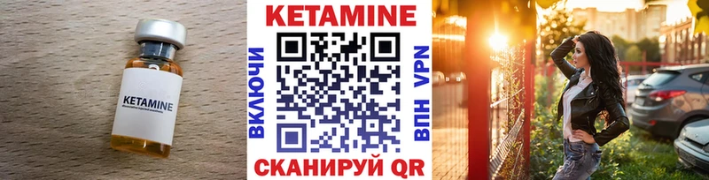 блэк спрут ссылки  что такое   Реж  сайты даркнета состав  Кетамин ketamine 