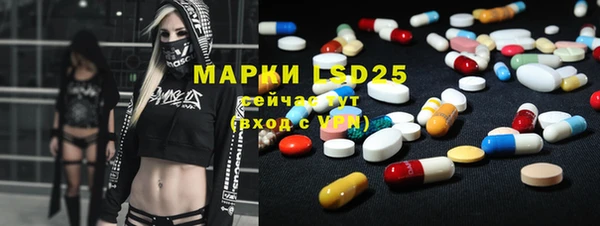 PSILOCYBIN Дмитров