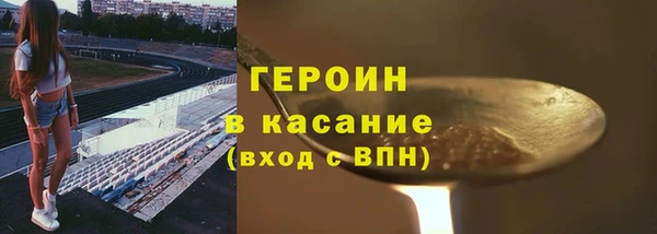 трава Дмитриев