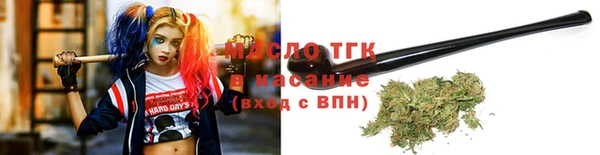 круглые Дмитровск