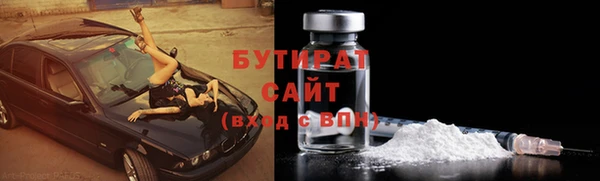 трава Дмитриев