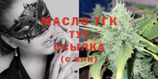 трава Осташков