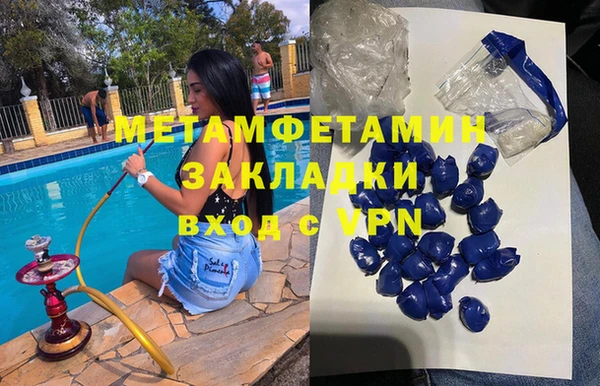 амфетамин Остров
