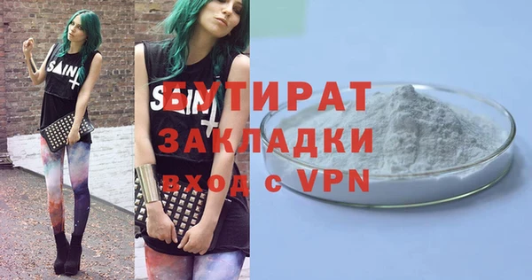 PSILOCYBIN Дмитров