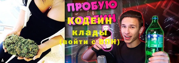 синтетический гашиш Усмань