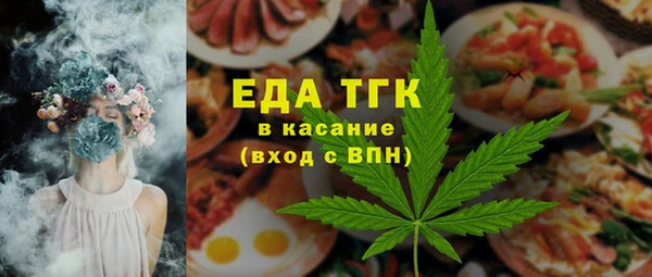 mdpv Усолье-Сибирское