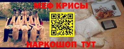 мет Коммунар