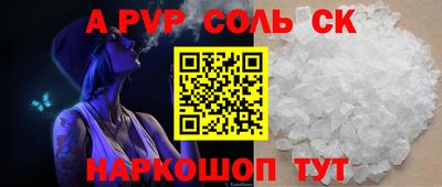 мет Коммунар