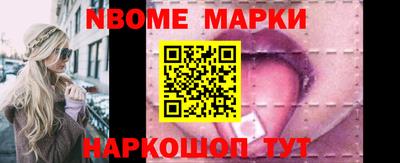 мет Коммунар