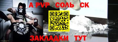 бошки Конаково