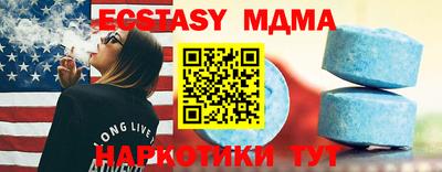 стафф Кумертау