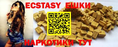 индика Комсомольск-на-Амуре