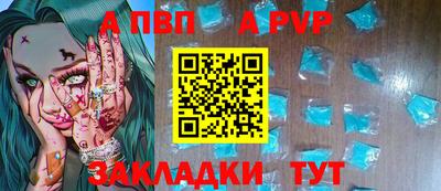 индика Комсомольск-на-Амуре