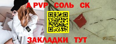 индика Комсомольск-на-Амуре