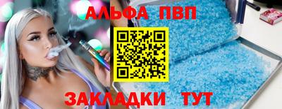 индика Комсомольск-на-Амуре