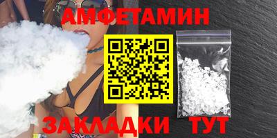 индика Комсомольск-на-Амуре
