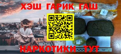 мет Коммунар