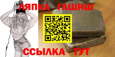 индика Комсомольск-на-Амуре