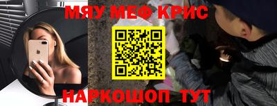 индика Комсомольск-на-Амуре