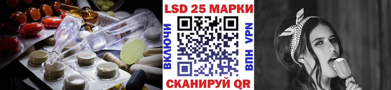 ЛСД экстази кислота  купить   Реж 