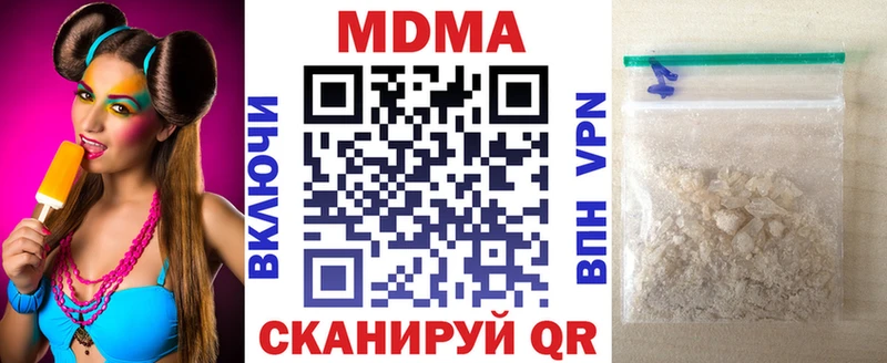 MDMA молли  кракен маркетплейс  Реж 