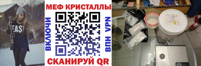 где продают   Реж  кракен ТОР  МЯУ-МЯУ mephedrone 