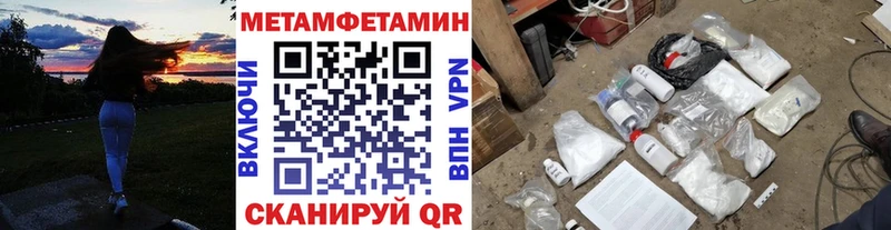 Метамфетамин витя  Реж 