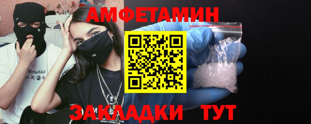 Реж  Первитин винт  Вход с VPN 