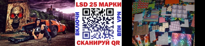 купить наркоту Реж KRAKEN ССЫЛКА Наркотические марки 1,5мг