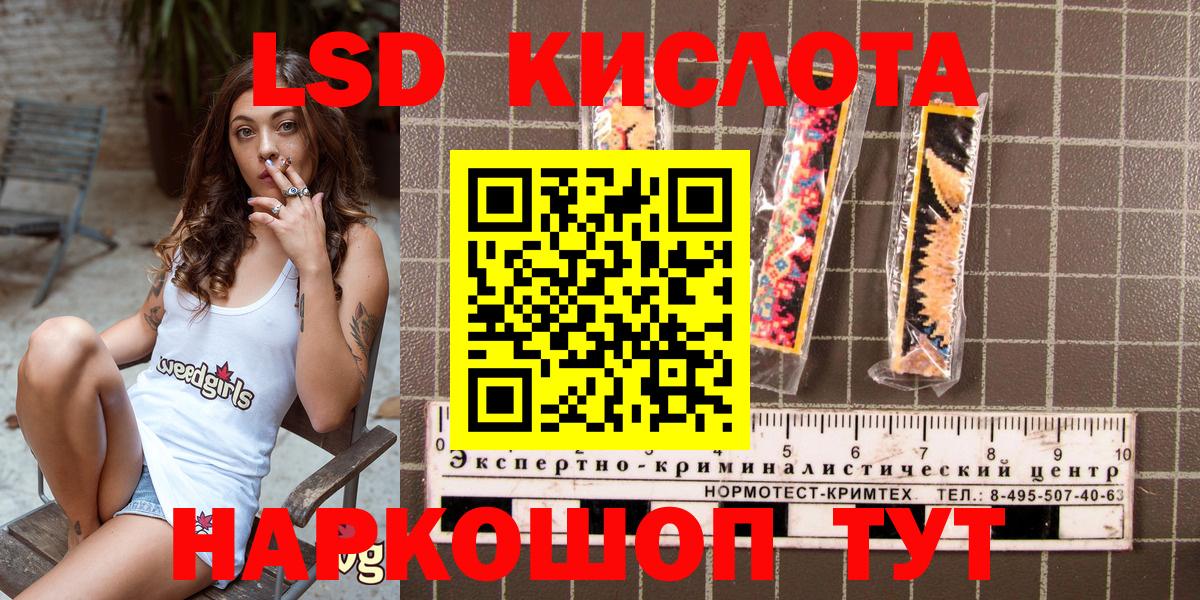 Марки 25I-NBOMe 1,5мг Реж