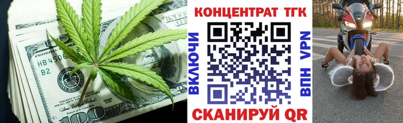 где продают наркотики  Реж  площадка формула  ТГК Wax  mega ТОР 