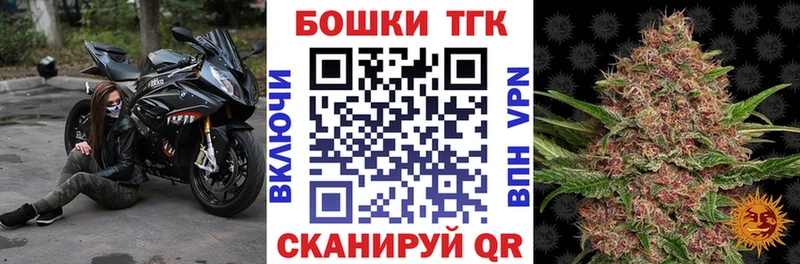 Шишки марихуана семена  blacksprut ТОР  Реж 